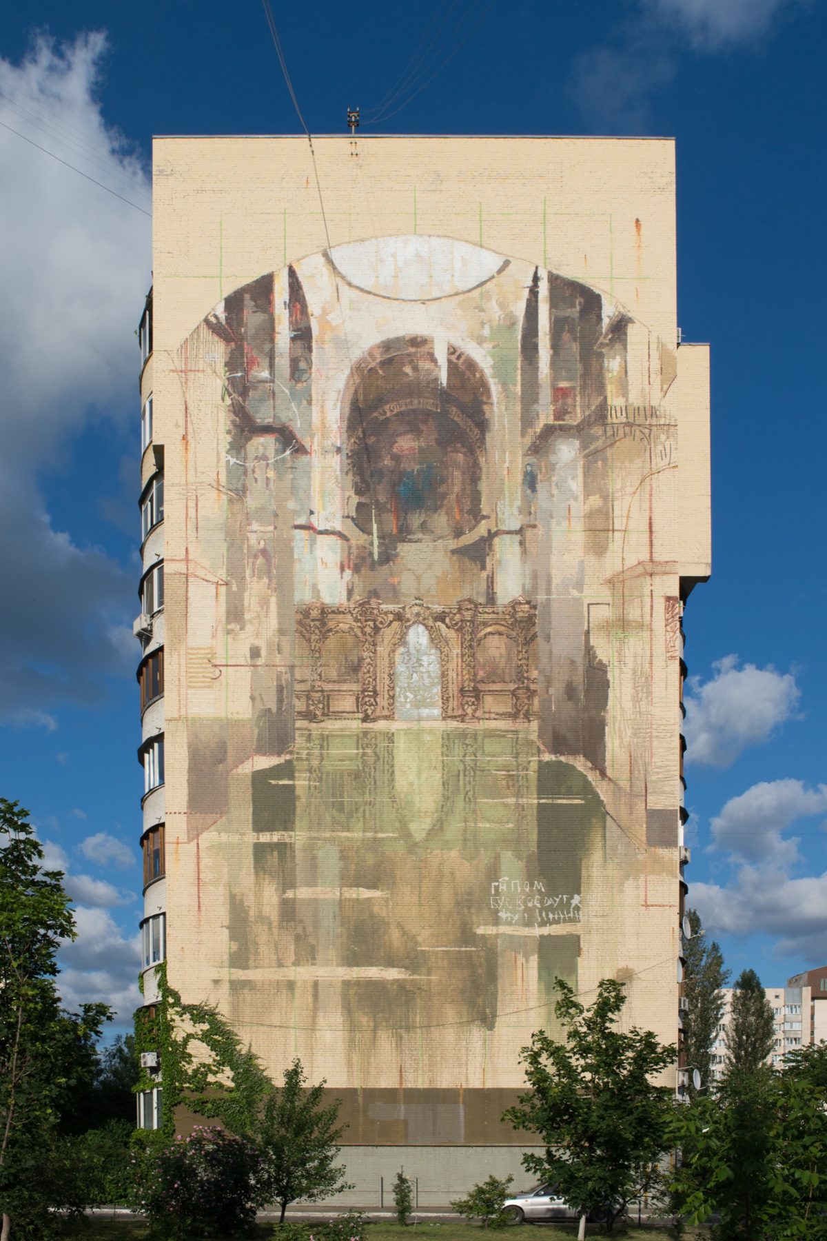 Borondo ‘Saint Sophia Cathedral’ in Kiev, Ukraine 